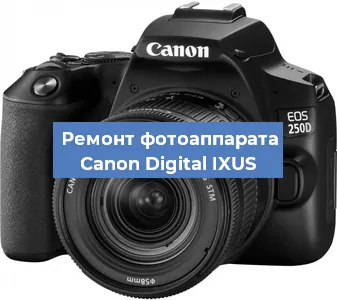 Замена USB разъема на фотоаппарате Canon Digital IXUS в Тюмени